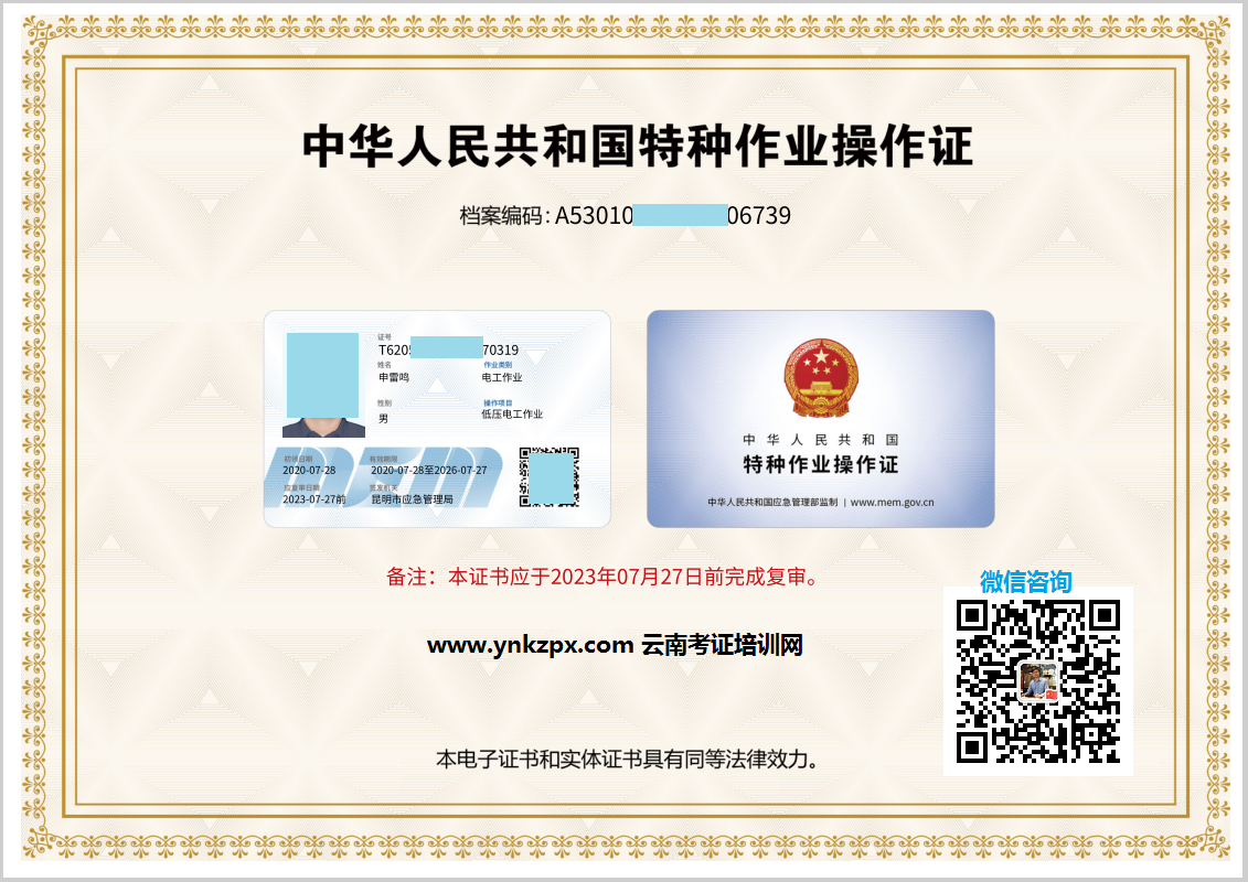 微信圖片_20200812100248.png 微信圖片_20200812100248.png