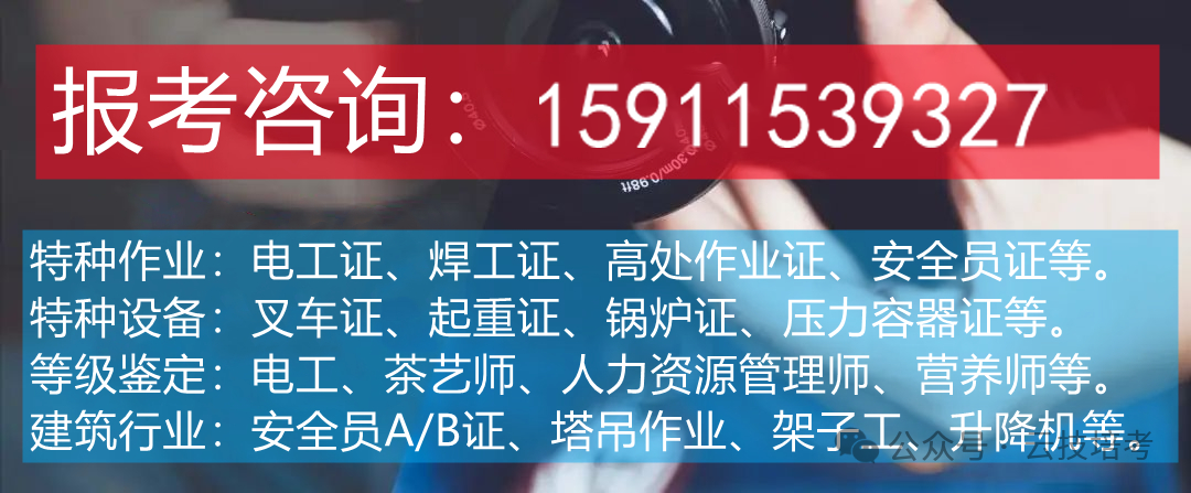 培訓(xùn)電話(huà)介紹 拷貝.png 培訓(xùn)電話(huà)介紹 拷貝.png