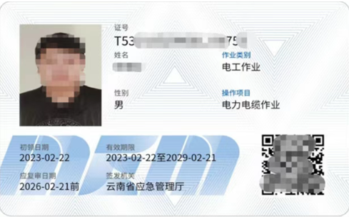 電力電纜.png 電力電纜.png