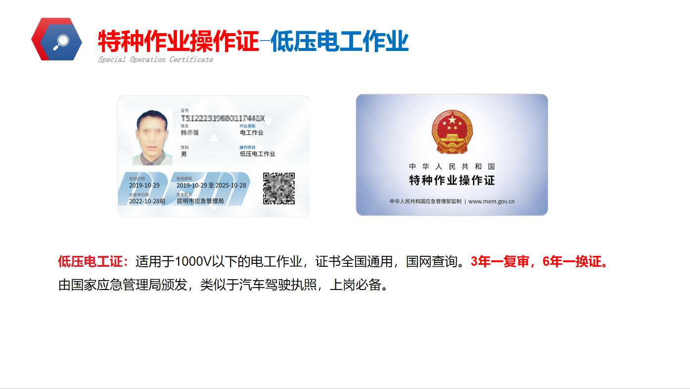 低壓.png 低壓.png