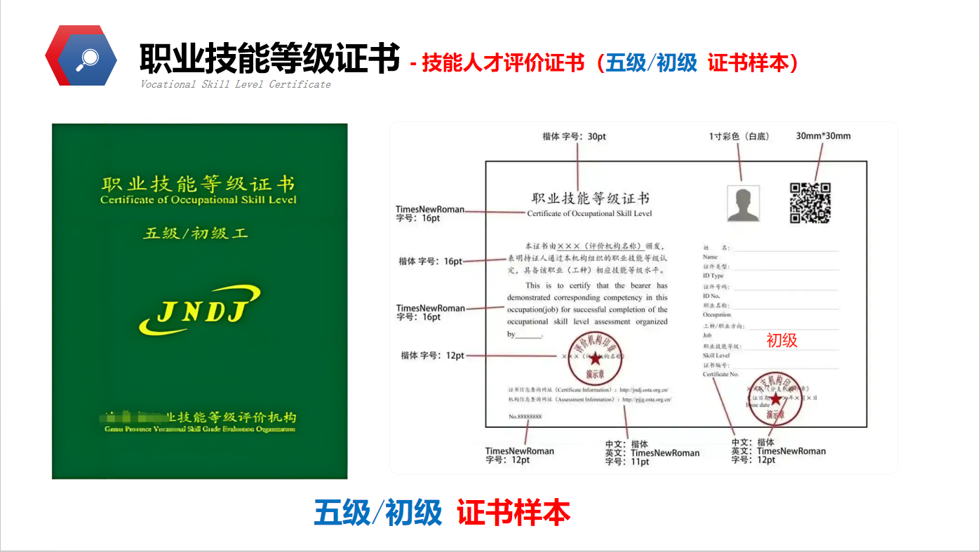 初級.jpg 初級.jpg